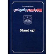 KiraKiraメロディ学園-Stand up－OfficialFanBook [単行本]
