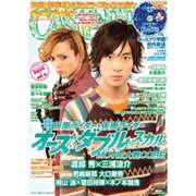 CAST-PRIX ZERO Vol.14－2次元と3次元を繋ぐビジュアライズキャストマガジン（GLIDE MEDEIA MOOK 88） [ムックその他]