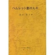 ヨドバシ.com - こびあん書房 通販【全品無料配達】