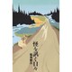 怪を訊く日々（ダ・ヴィンチブックス 怪談双書） [単行本]