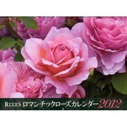 BISESロマンチックローズカレンダー 2012 [ムックその他]
