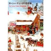 ターシャ・テューダーの手帳 2013 [ムックその他]