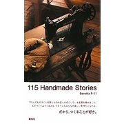 115 Handmade stories [単行本]