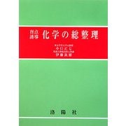 ヨドバシ.com - 洛陽社 通販【全品無料配達】