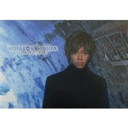 高田宏太郎1st写真集―KOTARO@SHIBUYA [単行本]