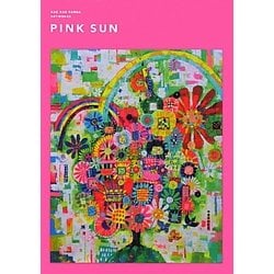 PINK SUN―KAO KAO PANDA ARTWORKS [単行本]