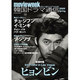 韓国ドラマ通信 2009Spring－movie week（SOFTBANK MOOK） [ムックその他]