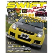 SWIFT Magazine Vol.2（NEWS mook） [ムックその他]