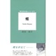 詩集 蝶(現代日本の詩人シリーズ〈11〉) [単行本]