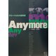 Anymore―グローバル化の諸問題 [単行本]