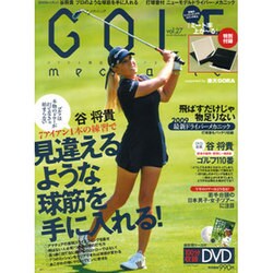 ＧＯＬＦ　ｍｅｃｈａｎｉｃ　Ｖｏｌ．２７ [ムックその他]