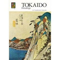語学+参考書 TOKAIDO: Hiroshige (COLOR BOOKS ENGLISH EDITIONS 2) ヨドバシ.com - TOKAIDO－Hiroshige（COLOR BOOKS ENGLISH