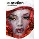 e-motion [単行本]