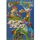 ポイントブランク―女王陛下の少年スパイ!アレックス [単行本]