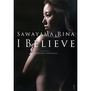I BELIEVE―澤山璃奈写真集 [単行本]