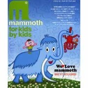 mammoth 5－for kids by kids [ムックその他]