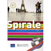 Spirale 日本人初心者のためのフランス語教材 [単行本]