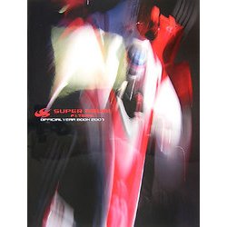 SUPER AGURI F1 TEAMオフィシャルイヤーブック〈2007〉 [単行本]