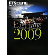 The Moment of Passion F1SCENE〈2009(vol.4)〉 [単行本]