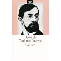 アンリ・ド・トゥールーズ=ロートレック(パルコ美術新書) [単行本]
