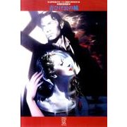青ひげ公の城[DVD-VIDEO]