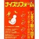 ナイスリフォーム No.3 (2001新春号)－暮らしから考える住まいづくり教室（メディアパルムック） [ムックその他]