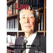 The Lawyers 2010年10月 [単行本]