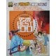 マンガBEST100〈2003年度〉 [単行本]