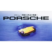 V PORSCHE