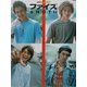 仮面ライダー555 ファイズSHOT!! [単行本]