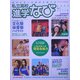私立高校進学なび〈2005年 No.1〉 [単行本]