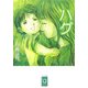 ハグ(ぶんりき文庫) [文庫]