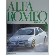 アルファロメオファイル〈3〉 [単行本]