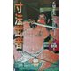 寸法武者(八切意外史〈5〉) [新書]
