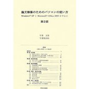 情報・通信・コンピュータ