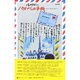 パリからの手紙―ヨーロッパスケッチドキュメント 普及版 [単行本]