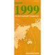 Japan―国際比較統計集〈1999〉 [単行本]
