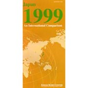 Japan―国際比較統計集〈1999〉 [単行本]