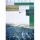 ヘルシンキ 森と生きる都市 [単行本]