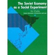 The Soviet Economy as a Social－Lessons from the 20th Century [単行本]