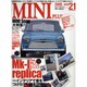 MINI PLUS vol.21 (2008)（別冊航空情報） [ムックその他]