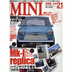 MINI PLUS vol.21 (2008)（別冊航空情報） [ムックその他]