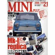 MINI PLUS vol.21 (2008)（別冊航空情報） [ムックその他]