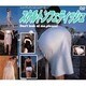 スケルトンフェティッシュ[DVD]（ニューフェティッシュシリーズ）
