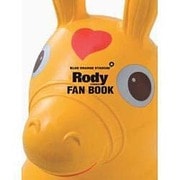 Rody FAN BOOK [単行本]
