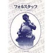 ヨドバシ.com - こびあん書房 通販【全品無料配達】