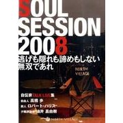 SOUL SESSION 2008[DVD]