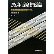 ヨドバシ.com - 通商産業研究社 通販【全品無料配達】