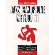 ジャズ・サクソフォーン・メソード 1 第6改訂版 [単行本]