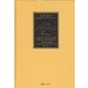 人物レファレンス事典 明治・大正・昭和(戦前)編〈2〉2000-2009 新訂増補版 [事典辞典]